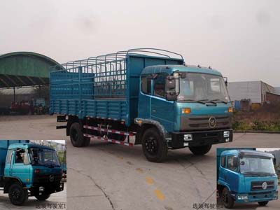 DNC5121GCCQ-30仓栅式运输车燃油公告图片2