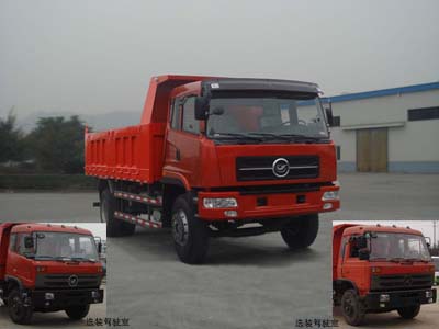 DNC3120G-30自卸汽车燃油公告图片2