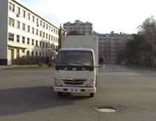 SY5043XXYS2-LC厢式运输车燃油公告图片1