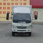 ZB5110XXYTDD9S厢式运输车燃油公告图片1