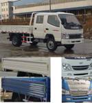 ZB1041LSC5S轻型货车燃油公告图片2