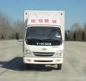 ZB5042XXYLSDS厢式运输车燃油公告图片1