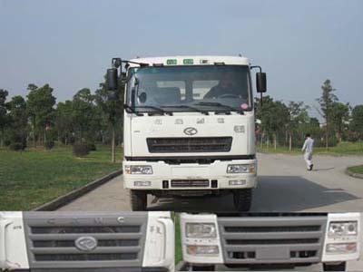 HN3240P31D7M3自卸汽车燃油公告图片1