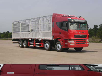 HN5310P29D6M3CSG仓栅式运输车燃油公告图片2
