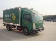 ZN5050XYZA5Z邮政车燃油公告图片2