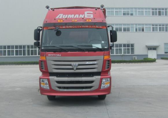 BJ5313VPCJJ-7仓栅式运输车燃油公告图片1