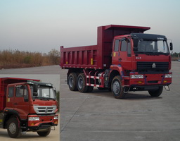 ZZ3251M4641C1自卸汽车燃油公告图片2