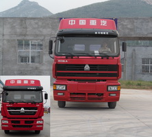 ZZ5313CLXN4661C1仓栅式运输车燃油公告图片1