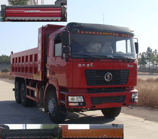 SX3255DN384C自卸汽车燃油公告图片2