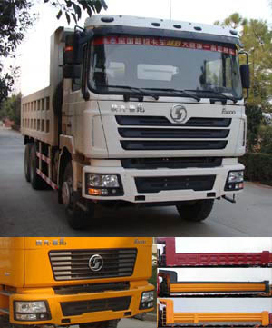 SX3255DR504自卸汽车燃油公告图片2