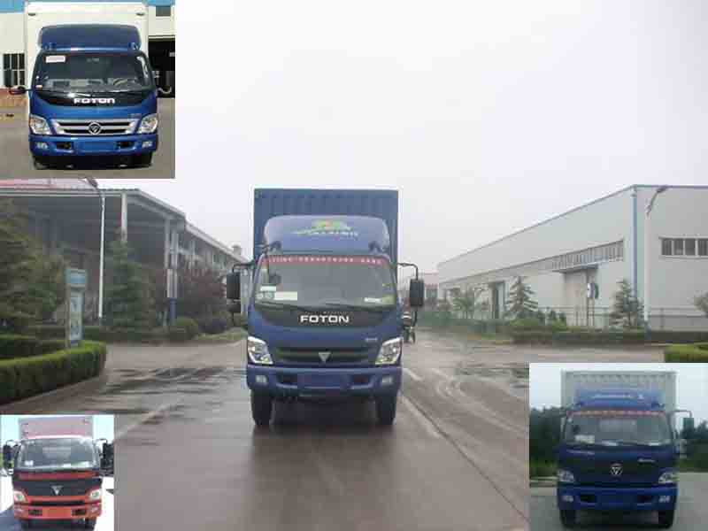 BJ5151VKCFG-S厢式运输车燃油公告图片1