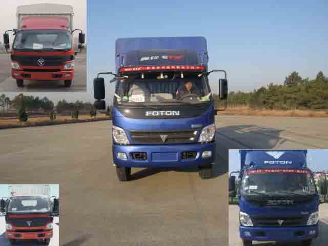 BJ5151VKCFG-S1仓栅运输车燃油公告图片1