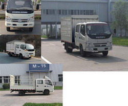 BJ5049V8DEA-6仓栅式运输车燃油公告图片2