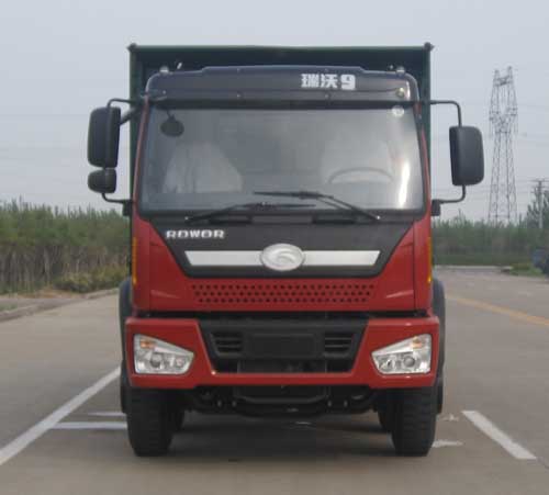 BJ3168DJPHB-S2自卸汽车燃油公告图片1