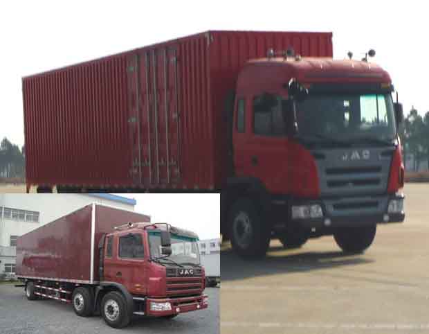 HFC5255XXYK2R1T厢式运输车燃油公告图片2