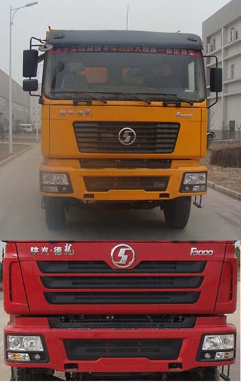 SX3255DR384自卸汽车燃油公告图片1