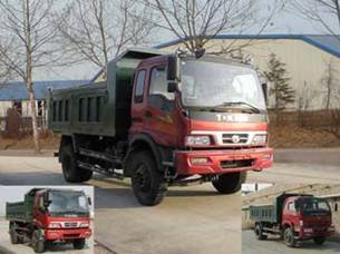 ZB3160RPIS自卸汽车燃油公告图片2