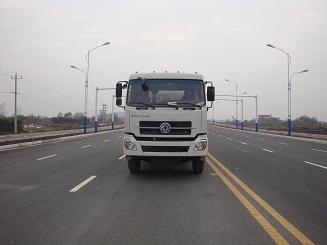 WL5256GJBA混凝土搅拌运输车燃油公告图片1