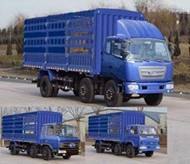 ZB5250CCQTPQ1S仓栅式运输车燃油公告图片2