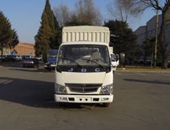 SY5043CXYSH-M7仓栅式运输车燃油公告图片1