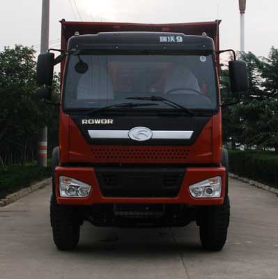 BJ3258DLPJH-5自卸汽车燃油公告图片1