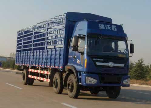 BJ5258VMCHP-4仓栅式运输车燃油公告图片2