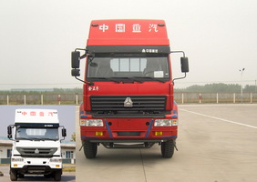 ZZ1251M4441C1载货汽车燃油公告图片1