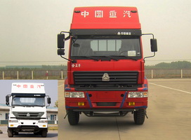 ZZ1251M5241C载货汽车燃油公告图片1