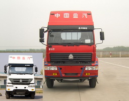ZZ1311M4661C1载货汽车燃油公告图片1