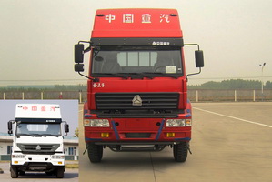 ZZ1311N4661C载货汽车燃油公告图片1