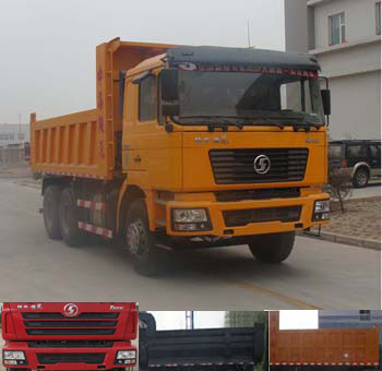 SX3255DN3841自卸汽车燃油公告图片2