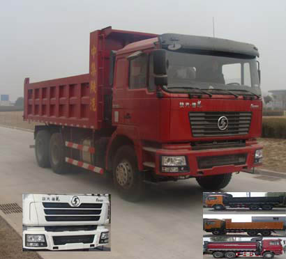 SX3255DM354自卸汽车燃油公告图片2