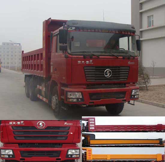 SX3255DN434自卸汽车燃油公告图片2