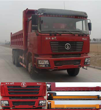 SX3255DR504自卸汽车燃油公告图片2