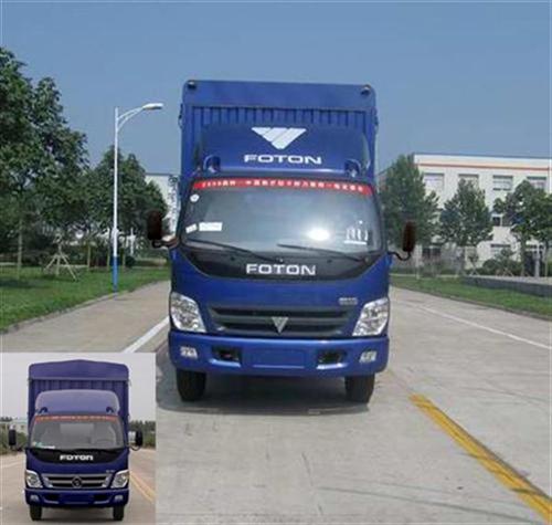 BJ5051VBCFA-S2仓栅运输车燃油公告图片1