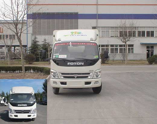 BJ5041V8CEA-S1仓栅运输车燃油公告图片1