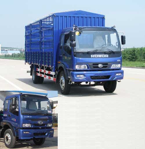 BJ5168VJCFK-2仓栅式运输车燃油公告图片2