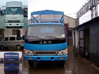 HFC5048CCYK103R1仓栅式运输车 燃油公告图片1