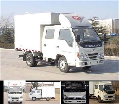 BJ5042V9DB5-S2厢式运输车燃油公告图片2