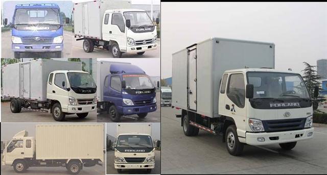 BJ5043V7CFA-S1厢式运输车燃油公告图片2