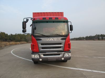 HFC5162XXYK2R1T厢式运输车燃油公告图片1