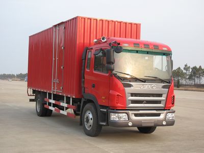 HFC5162XXYK2R1T厢式运输车燃油公告图片2