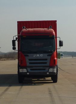 HFC5245XXYK3R1LT厢式运输车燃油公告图片1