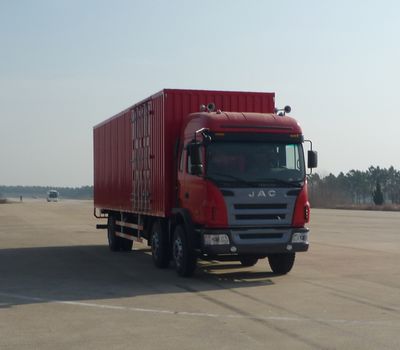 HFC5245XXYK3R1LT厢式运输车燃油公告图片2