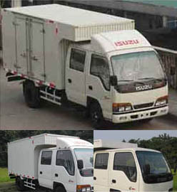 QL5040X8HWR厢式货车燃油公告图片2