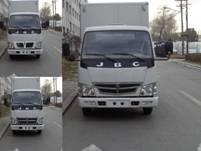 SY5043XXYS-H1厢式运输车燃油公告图片1
