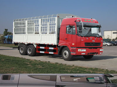 HN5250P27E8M3CSG仓栅式运输车燃油公告图片2