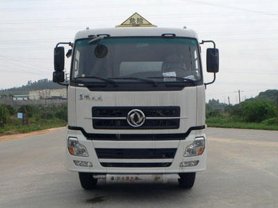 YQ5250GHYD化工液体运输车燃油公告图片1