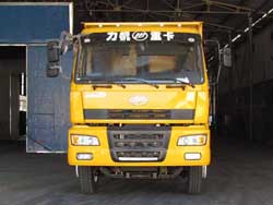 LFJ3250G8自卸汽车燃油公告图片1