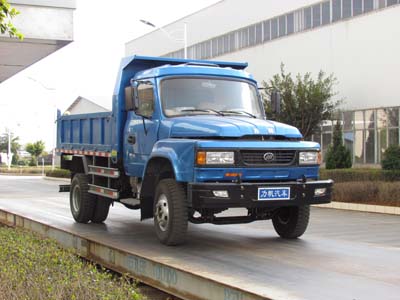 LFJ3050F3自卸汽车燃油公告图片2